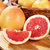 南非红心西柚8个装应季新鲜水果水果