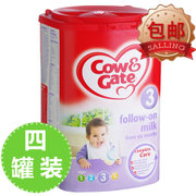 【四罐套装】国牛栏Cow＆Gate3段（6-12个月）婴幼儿奶粉 900g