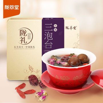 陇萃堂八宝茶金色铁盒礼盒包装三泡台茶叶三炮台320g玫瑰花