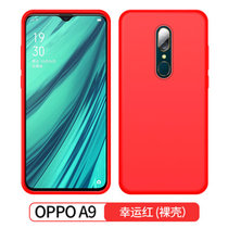 oppoa9手机壳套 OPPO A9保护套 oppo a9简约全包防摔液态硅胶男女款软套外壳(图4)