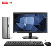 联想（Lenovo）天逸510S 九代英特尔酷睿i5 个人商务台式电脑整机 i5-9400处理器 wifi 蓝牙(23英寸显示器 定制8G内存/1T+256G固态)