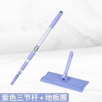 康多多家政保洁专用清洁工具套装58到家用好慷三节伸缩杆平板拖把(紫色三节杆+地板擦 默认版本)