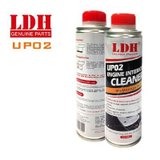 LDH雷遁UP02发动机内部清洗剂 除积碳汽车机油添加剂保养系统用品