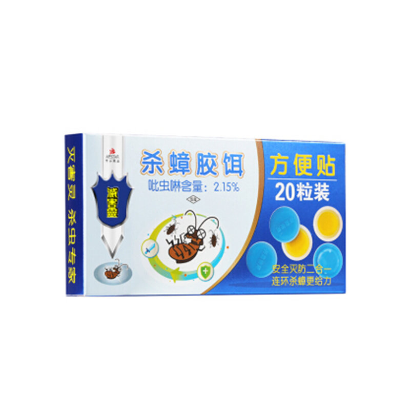 灭害灵杀蟑螂药贴蟑螂诱饵杀虫剂蟑螂屋全窝端家用酒店宾馆ktv饭店驱