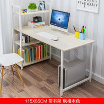 物植 简易电脑桌书桌家用 ZT-15(H115带书架枫樱木色)