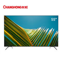 长虹（CHANGHONG）55D4P 55英寸全面屏智能4K超高清HDR轻薄平板LED液晶电视机（黑色）(黑色 55英寸人工智能)