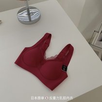 SUNTEK日本反重力乳胶聚拢防下垂透气无痕宽肩带调整型收副乳文胸内衣女(微醺红 M（32/70ABC）)