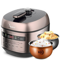 美的（Midea）电压力锅4.8L双内胆精控火候压力煲快速煮电高压锅电饭煲MY-YL50E558D