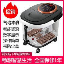 养参堂数字显示家用足浴盆全自动加热按摩洗脚盆泡脚桶滚轮气泡冲浪YST-618(黑色 热销)