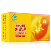 智灵通迪儿软胶囊45粒*2瓶*2 DHA孕产妇型备孕期孕期哺乳期均适用
