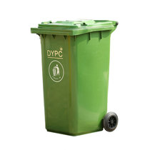 盛屏SHENGPING 240升环卫垃圾桶塑料垃圾桶 户外垃圾桶果皮箱垃圾箱室大号垃圾桶(军绿色)