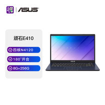 华硕(ASUS)顽石E410 14英寸轻薄办公本学生商务笔记本电脑(四核N4120 8G 256G固态 耀夜黑)