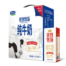 君乐宝优致牧场纯牛奶250mL*12盒 真快乐超市甄选