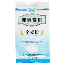 亲民食品东北有机全麦粉1.5kg 北大荒 烘焙原料 面粉