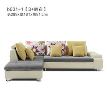 顾家家居布艺沙发客厅整装现代简约可拆洗小户型皮布沙发B001-1(3+趟右)