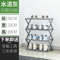竹咏汇  楠竹折叠鞋架子 防尘家用鞋架 置物架多层 简易门口小储柜子宿舍收纳神器折叠经济型(120cm园野橡木色)
