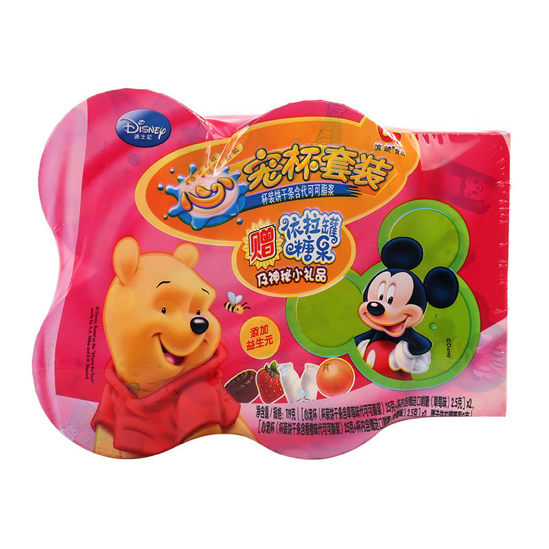 迪士尼心宠杯套装(草莓 香橙)119克/组