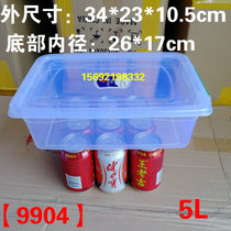 长方形塑料保鲜盒冰箱专用透明带盖大容量密封食品级收纳盒子宏名(常规款【9904】34*23*10.5cm 默认版本)