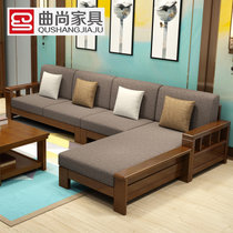曲尚 现代中式实木沙发  L型客厅沙发家具组合套装 908(胡桃色+咖啡 4人位+贵妃脚踏+茶几)