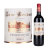 法国进口  朱利安菲利克斯兄弟庄园  勃朗经典干红葡萄酒 750ML/瓶