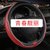 广汽传祺2017款GS4 235T 200T GS5传奇GS8专用方向盘套四季车把套(1819黑红色)
