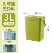 壁挂式垃圾桶厕所卫生间家用创意厨余免打孔挂式厨房橱柜收纳桶(清新绿【3L】配挂板+无痕贴)