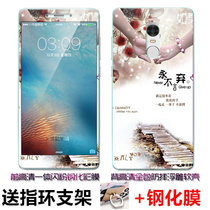红米note4手机壳硅胶小米note4保护套软壳潮男+送一体钢化膜(永不言弃 其他)