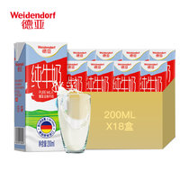 德亚 德国原装进口全脂纯牛奶早餐奶囤货200ml*6盒*3