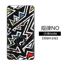 小米NOTE 手机壳 小米note彩绘磨砂保护套硬全包 手机套 保护壳 创意彩壳+指环支架(小米Note指环版-规律NO 其他)