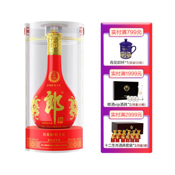 四川郎酒白酒】国美自营郎酒53度红花郎(15年)酱香型白酒500ml【图片