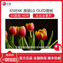 LG OLED65B9PCA 65英寸HDR 4K超高清原装OLED nanocell硬屏 AI人工语音电视机19年新品