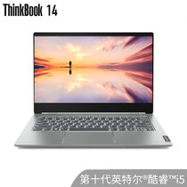 联想ThinkBook 14英寸轻薄学生商务笔记本电脑 英特尔酷睿十代i5/i7 512G傲腾增强型SSD FHD高清(09CD丨i5丨8G丨512G固态 2G独显丨指纹识别)