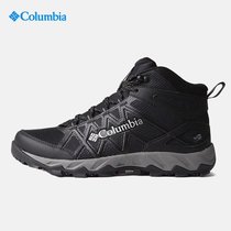 Columbia哥伦比亚男子2021秋新款运动鞋户外登山耐磨舒适透气高帮徒步鞋BM0828(BM0828012 41.5)