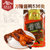 万隆酱鸭536g推荐杭州特产酱板鸭卤味肉类熟食鸭肉零食