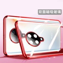 小米 红米k30pro版手机壳 REDMI K30 PRO变焦版双面玻璃壳万磁王金属硬壳防摔透明手机保护壳(图2)