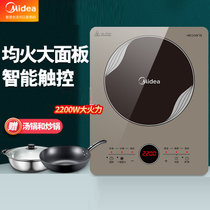 美的(Midea)电磁炉家用小型电子炉电磁炉CL22Q3-403J