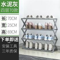 竹咏汇  楠竹折叠鞋架子 防尘家用鞋架 置物架多层 简易门口小储柜子宿舍收纳神器折叠经济型(120暖白+欣欣向荣)