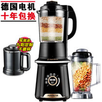九阳（Joyoung）JYL-Y20 破壁料理机 智能加热 酷黑榨汁机