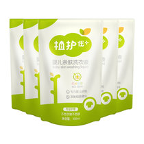 植护  婴儿洗衣液补充装500ml*5袋 宝宝专用儿童衣物清洁剂 5袋 （新疆西藏青海不发货）(5袋 植护婴儿洗衣液500ml*5袋)