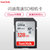 闪迪（SanDisk）SD卡 高速SDHC存储卡 16G 32G 64G 128G class10 80M/S 相机卡(128G)