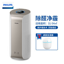 飞利浦（PHILIPS）空气净化器 除甲醛 家用除雾霾 除过敏原 除细菌 数字显示 AC3058/00