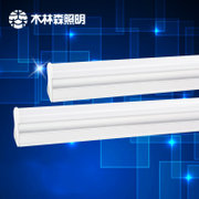 木林森照明灯管T5一体化led日光灯节能灯具暖白光1.2米16w灯管(暖白 t5一体化0.3米4W)