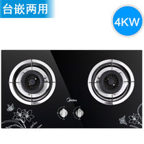 美的（Midea）JZT-Q213B嵌入式燃气灶（台嵌两用 三重防暴 抛物线猛火 天然气）