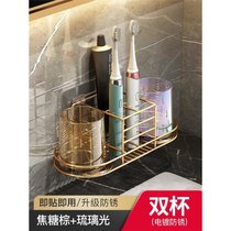 轻奢牙刷置物架免打孔漱口杯刷牙杯挂墙式卫生间壁挂收纳牙缸套装kb6([棕+彩]双杯套装)