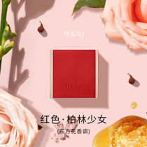 小羊皮固体香膏 镜盒一体 5g装(柏林少女（红色）)