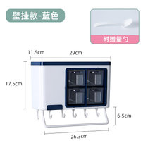 多功能家用调料盒组合套装厨房用品置物架调味罐味精盐罐子收纳盒(壁挂款  蓝色)