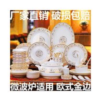 值景德镇陶瓷餐具套装碗碟盘碗具家用骨瓷碗筷盘子组合瓷器***(默认 28头配【品锅】)