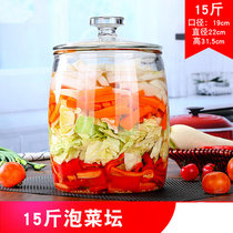 腌菜坛子家用玻璃密封咸菜罐泡萝卜酸菜储物罐大号容器透明食品级(15斤 加厚 默认版本)