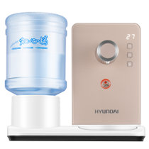 HYUNDAI（韩国现代）饮水机台式3秒速熱型BL-25C203