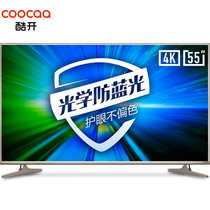 酷开（coocaa）55U3B 55英寸30核4K 防蓝光护眼 人工智能语音液晶网络电视(黑色 通用版)